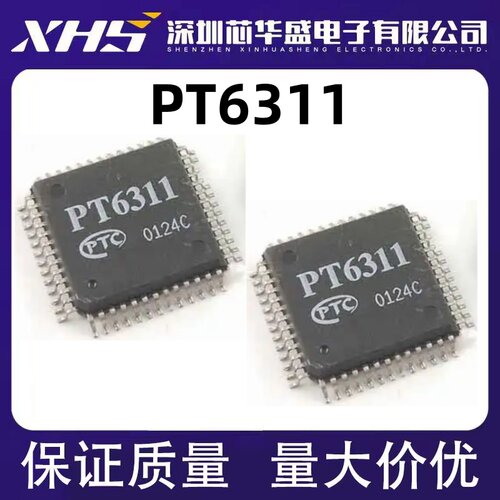 PT6311 QFP52脚 全新液晶显示屏驱动芯片 贴片IC 原装热卖