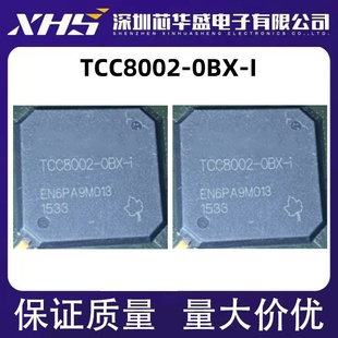 BGA封装 TCC8002 0BXI 库存进口原 0BX