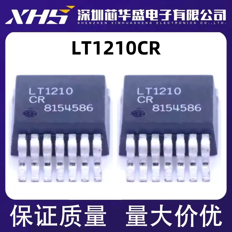 LT1210CR TO263封装 贴片仪表缓冲放大器芯片 质量保证 欢迎咨询