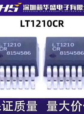 LT1210CR TO263封装 贴片仪表缓冲放大器芯片 质量保证 欢迎咨询