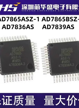 AD7865 AD7865ASZ-1 AD7836AS ASZ AD7839AS Z 7865BSZ-2 QFP44