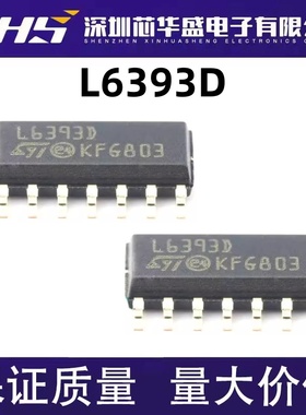全新原装 L6393D L6393DTR 贴片SOP14 门驱动器芯片 正品现货