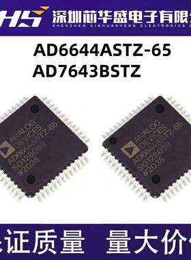 AD6644ASTZ-65 QFP-52 AD7643BSTZ QFP48 AD7763BSVZ QFP64