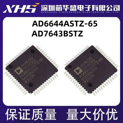 AD6644ASTZ-65 QFP-52 AD7643BSTZ QFP48 AD7763BSVZ QFP64