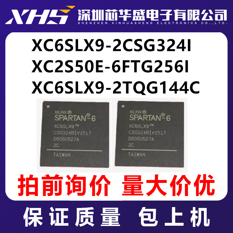 XC6SLX9-2CSG324I XC2S50E-6FTG256I XC6SLX9-2TQG144C