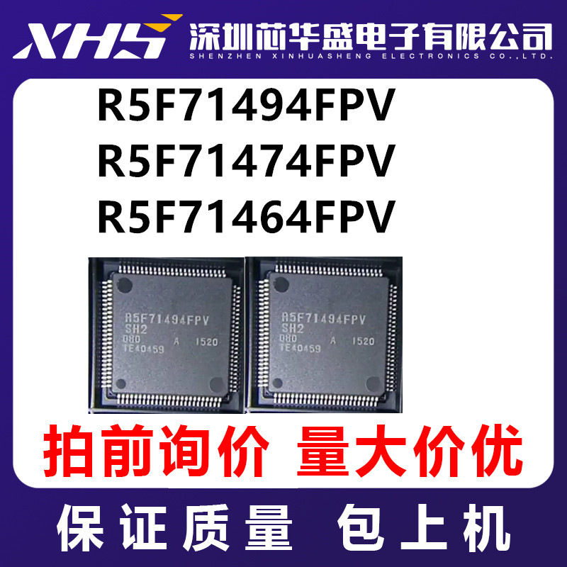 R5F71494FPV R5F71474FPV  R5F71464FPV