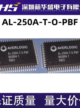 AL-250A-T-O-PBF AL-250A-T-0-PBF AL-250A-T-0 QFP64 欢迎咨询