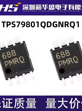TPS79801QDGNRQ1 低压差稳压器 MSOP-8 丝印PMRQ 集成芯片IC