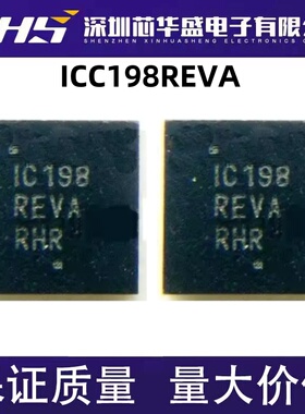 ICC198REVA IC198REVA QFN12脚贴片 双轨磁卡解码芯片 欢迎咨询