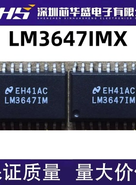 全新 LM3647IM LM3647IMX SOP-20 LM3647 LM36471M 原装现货热卖