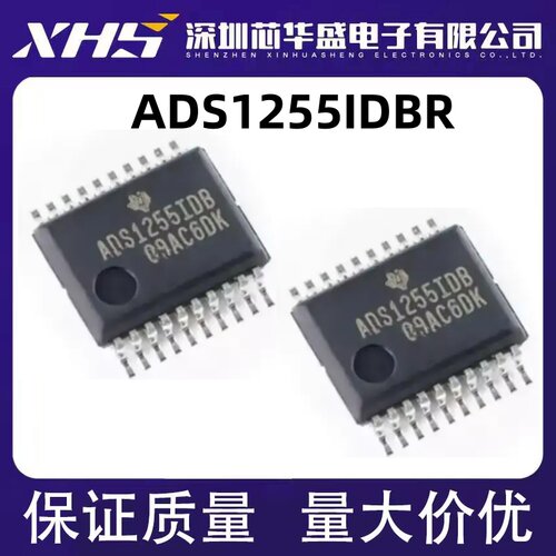 全新 ADS1255 ADS1255IDBR ADS1255IDB 数模转换器芯片 SSOP-20