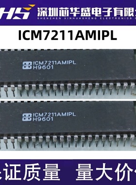 ICM7211 ICM7211AMIPL ICM7211AMIPLZ 直插DIP-40 全新  先询后拍