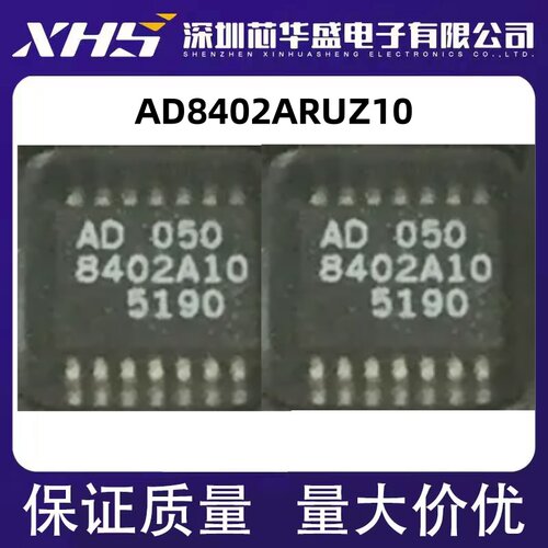 AD8402ARU10 AD8402ARUZ10 AD8402A10 TSSOP14 全新 现货出售