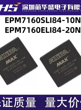 EPM7160SLI84-10N SLC84-10N EPM7160ELI84-20N PLCC84可编程IC
