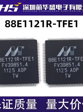 88E1121R-TFE1 QFP100封装 网络控制器芯片 保证质量 欢迎咨询