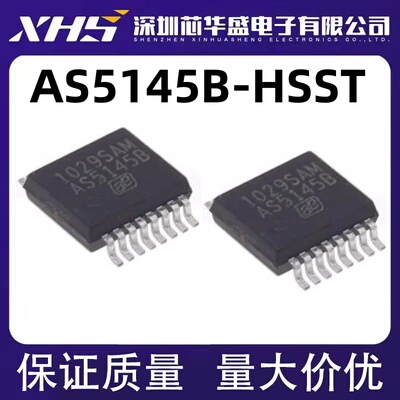 AS5145B AS5145B-HSST AS5145B-HSSM SSOP16 磁编码器芯片 全新