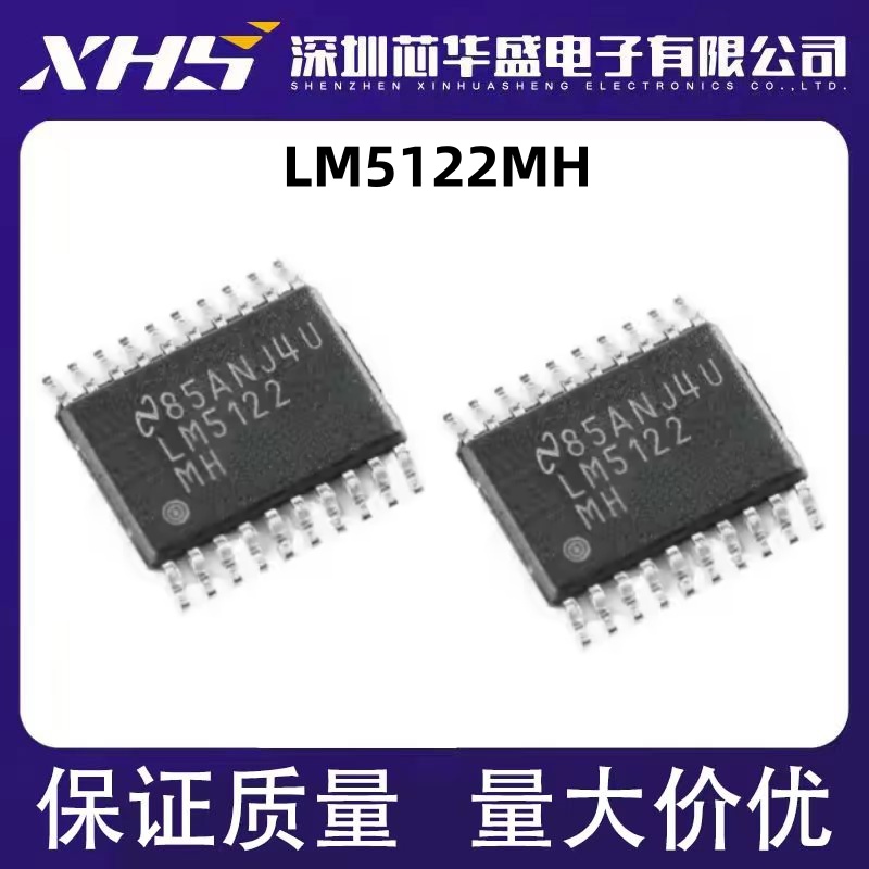 LM5122MHX/NOPB 丝印LM5122MH 同步升压控制器芯片 HTSSOP-20封装
