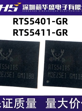 RTS5401 RTS5401-GR RTS5411 RTS5411-GR QFN 全新液晶主控芯片