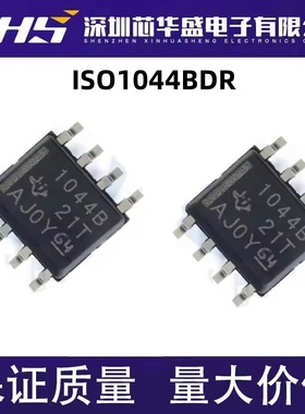 ISO1044BDR 丝印1044B CAN收发器无线射频IC SOP-8封装 质量保证