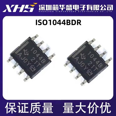 ISO1044BDR 丝印1044B CAN收发器无线射频IC SOP-8封装 质量保证