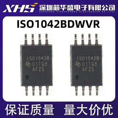 ISO1042BDWVR ISO1042B SOP8封装 进口隔离式放大器芯片 质量保证