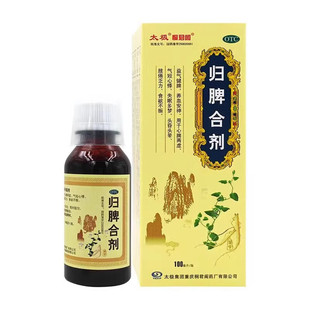 太极 归脾合剂 100ml 用于心脾两虚 气短心悸 失眠多梦 头昏头晕