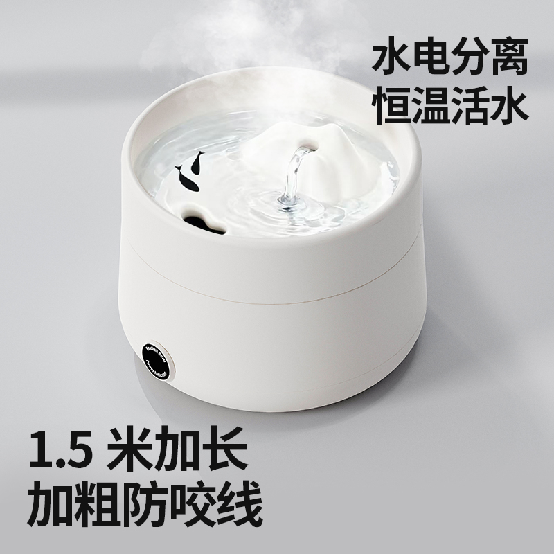 恒温猫咪饮水机酸奶机冬季加热罐头喝水碗陶瓷保温喂水饮水器宠物