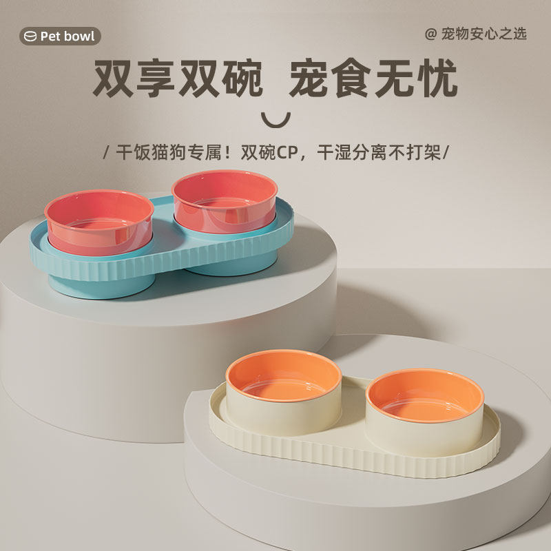 猫碗双碗宠物猫粮狗粮盆不锈钢陶瓷狗盆猫盆狗碗宠物用品自动饮水,宠物/宠物食品及用品,猫狗碗/慢食碗,淘宝优惠券,粉丝福利购,淘宝优惠卷
