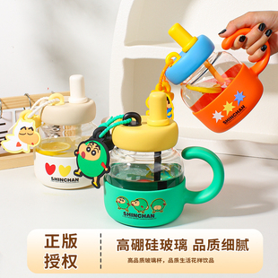 玻璃杯女生高颜值水杯耐高温家用吸管杯礼物 蜡笔小新联名杯子新款