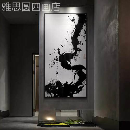 新中式户入玄关竖款大幅饰过画酒店走廊道挂画抽象水墨书法装字画