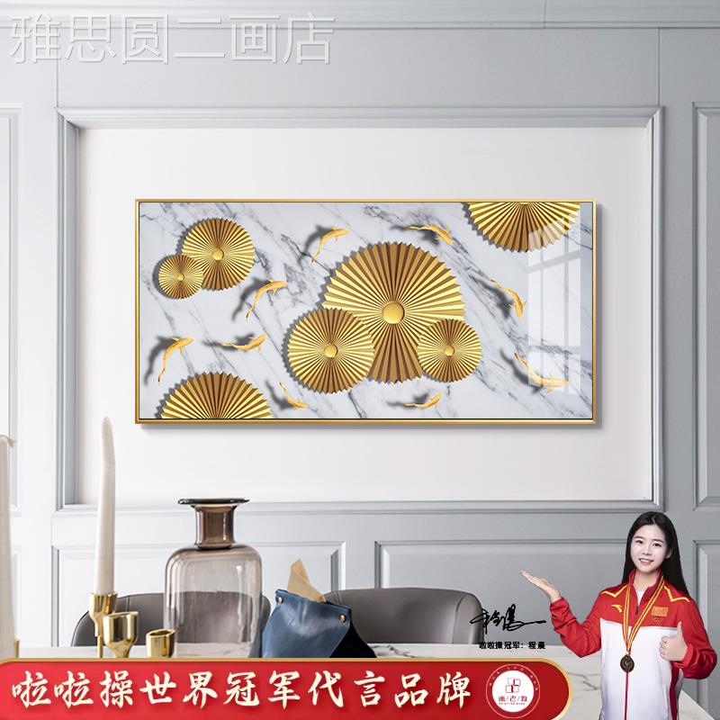网红气轻奢大尺寸打电表箱装饰中画免孔配壁电箱遮挡挂画大麋鹿画图片