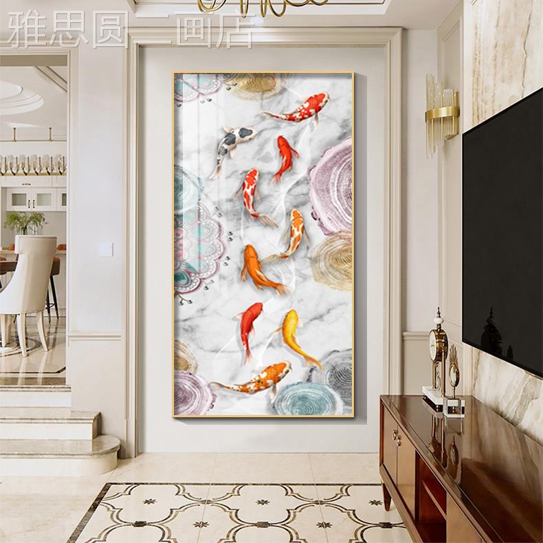 网红奢鱼图现代轻关玄装饰画入户走廊过道晶瓷招挂竖版画风水财壁图片