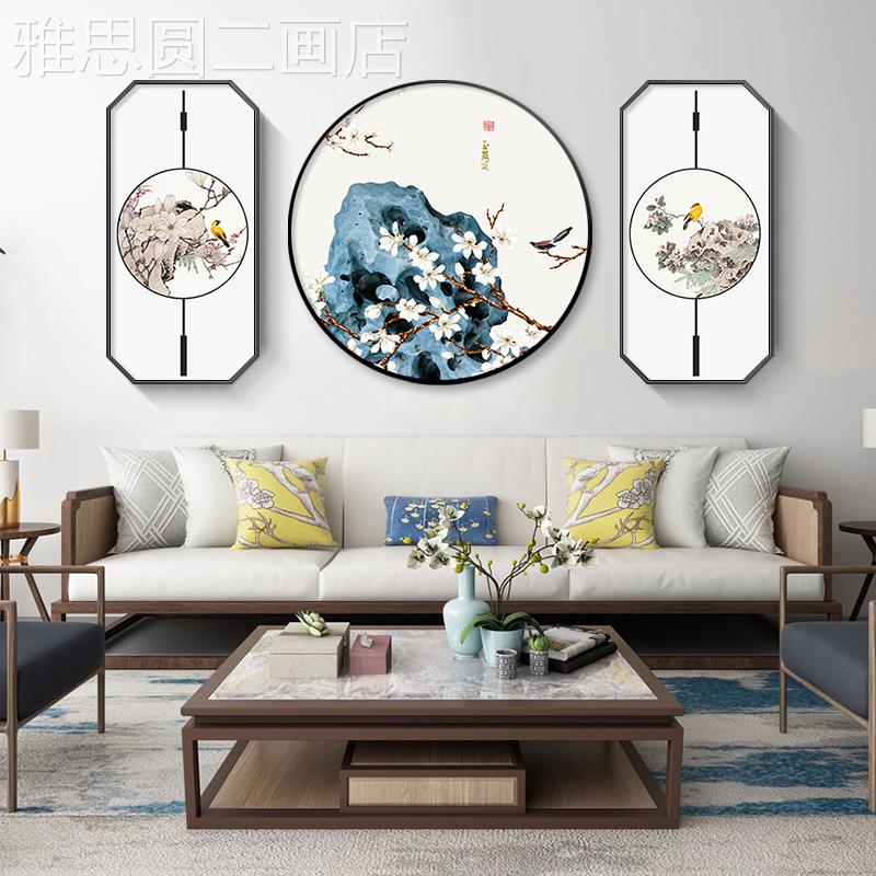 网红新式发客厅装饰画花圆形沙景墙鸟挂画中国风创意三联背大气壁图片