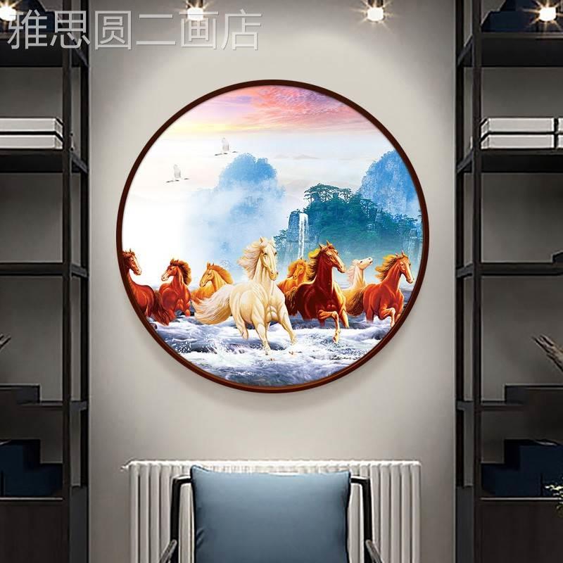 网红新中式八办骏图客厅景墙装饰画圆形马到成背功书房公室挂画骏图片