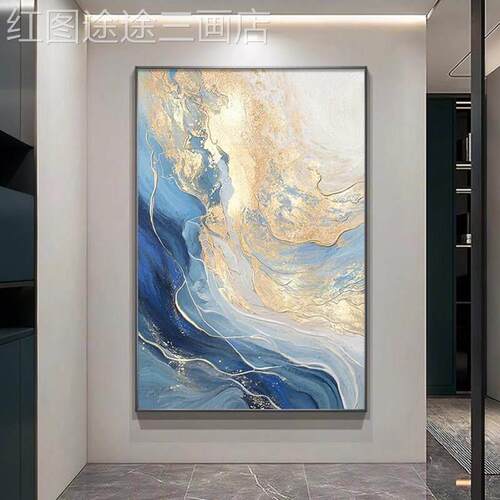 色轻蓝奢玄关装饰银河抽象发沙背景墙画挂画高级感金箔客厅壁画定