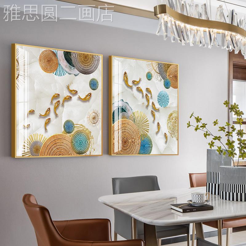 网红饰鱼祥瑞现代轻奢餐厅装饰餐桌墙面装正方形饭墙厅背景画挂画图片