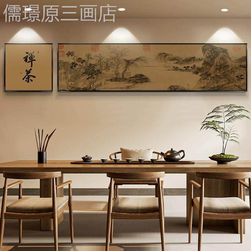 舍得画茶室挂画见禅意中式新客厅装饰画沙发背山景墙山水画壁字画