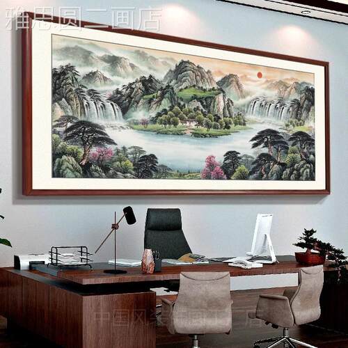 旭日东墙壁字画聚宝盆山水靠图老升板办公室山装饰客厅东背景挂画