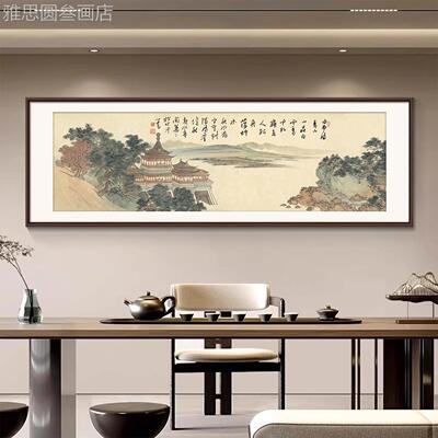 山湖春暖图客装饰新中式山水楼阁茶室书房挂室厅大气办公壁定做