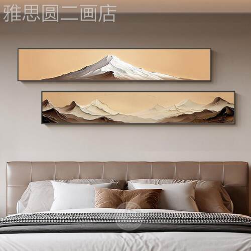 房日照金山卧室挂画主卧间高级感壁画有背靠山床头挂画长条组合画