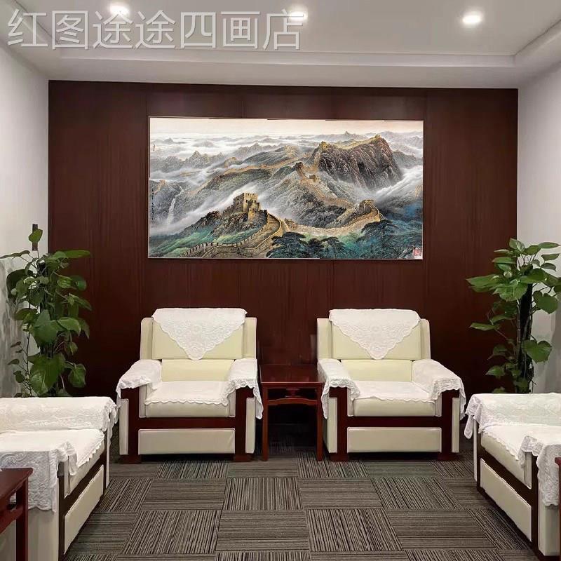 山水画万里板长饰城背靠金山客厅老办公背室装画沙发挂画风景国画