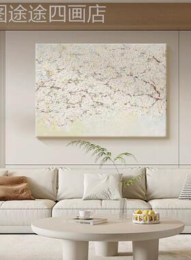 白色梨花手绘油象画奶油风客厅饰画抽装艺术卉肌理画高级感挂花画