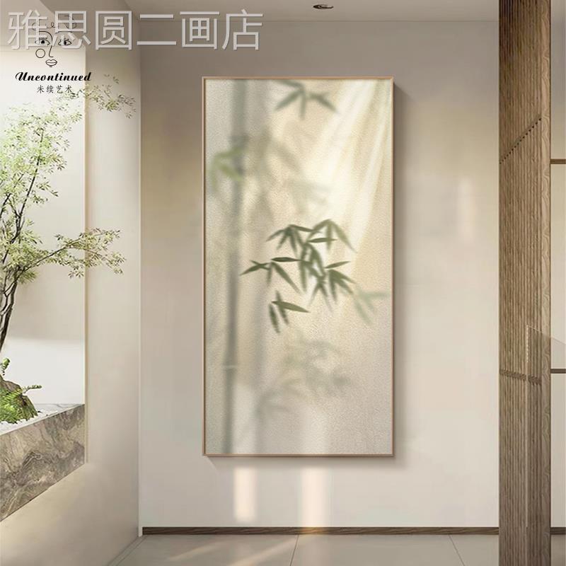 网红新中挂式入竹户玄关竹装饰画报平安走廊高级感画客壁厅背景墙