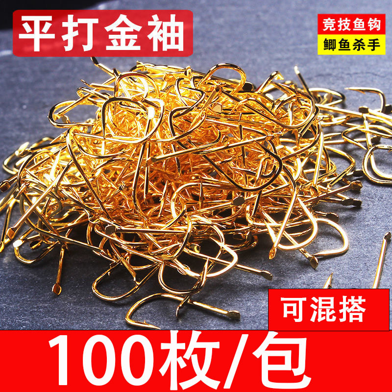 送盒平打金袖有刺鱼钩散装袖钩竞技鲫鱼鲤鱼钩钓鱼钩混装白条细钩,户外/登山/野营/旅行用品,鱼钩,淘宝优惠券,粉丝福利购,淘宝优惠卷