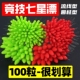 1整把100粒优质七星漂豆散装 流线圆柱橄榄椭圆型传统鱼漂浮漂