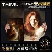 照片打印A3A4A5旅拍纪念照手机相片冲洗形象照个性 定制免过塑封纸