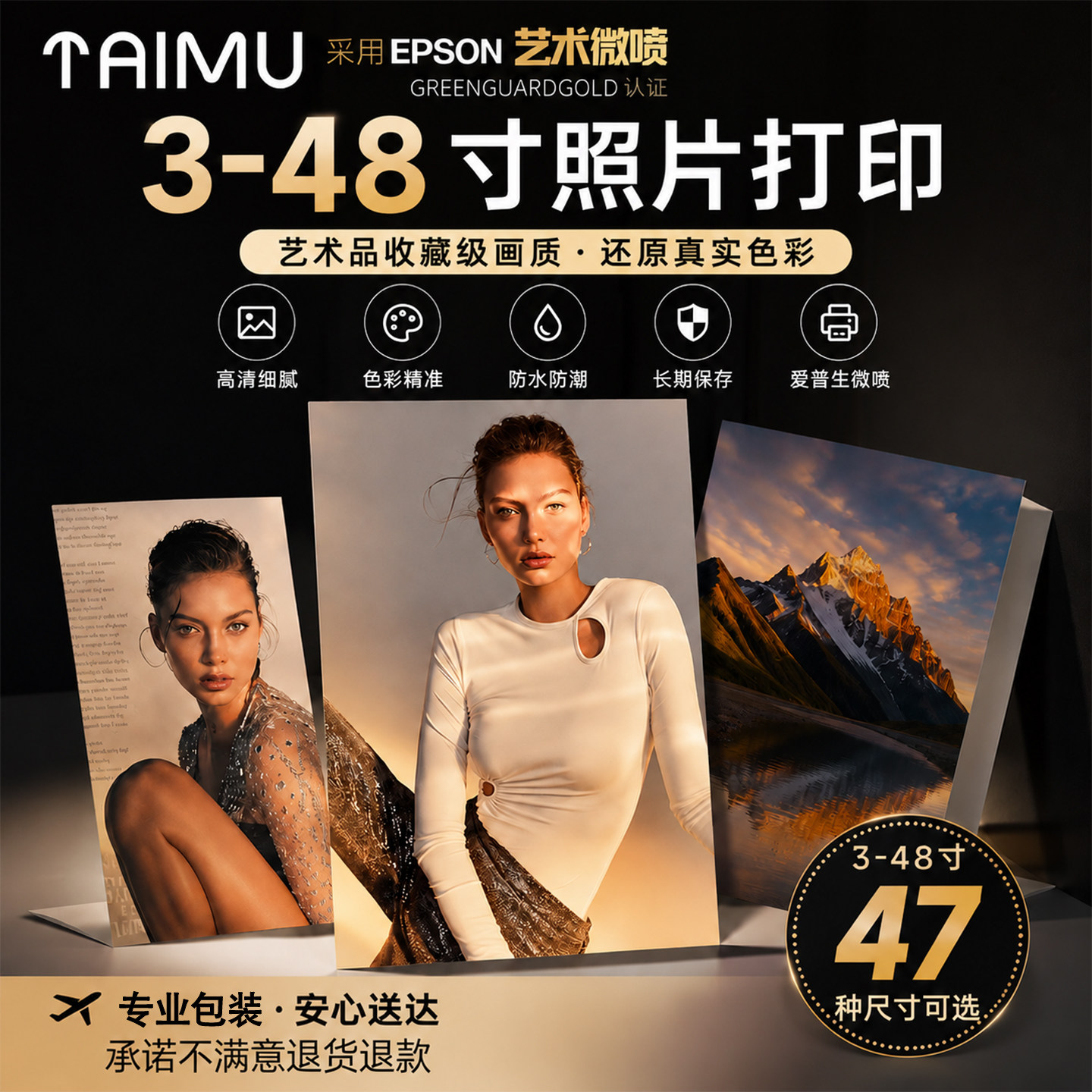 照片打印冲印洗宝宝手机照3-48寸免过塑封家庭生活环保相纸