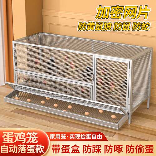 户外养鸡专用笼鸡笼子家用室外鸡笼鸽笼鸡舍大号加密网片防黄鼠狼