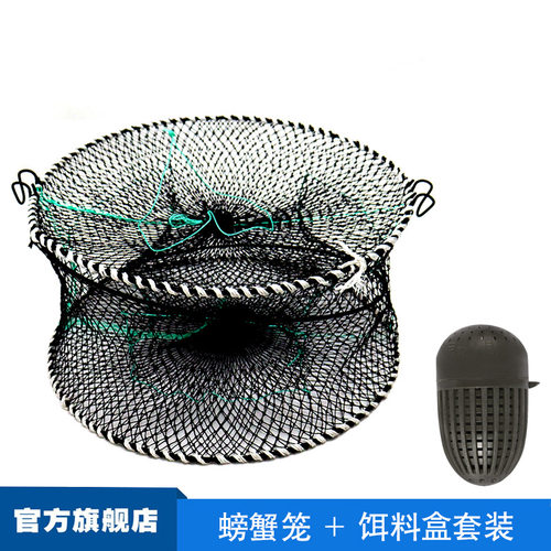 弹簧笼可折叠圆形三孔螃蟹笼虾笼