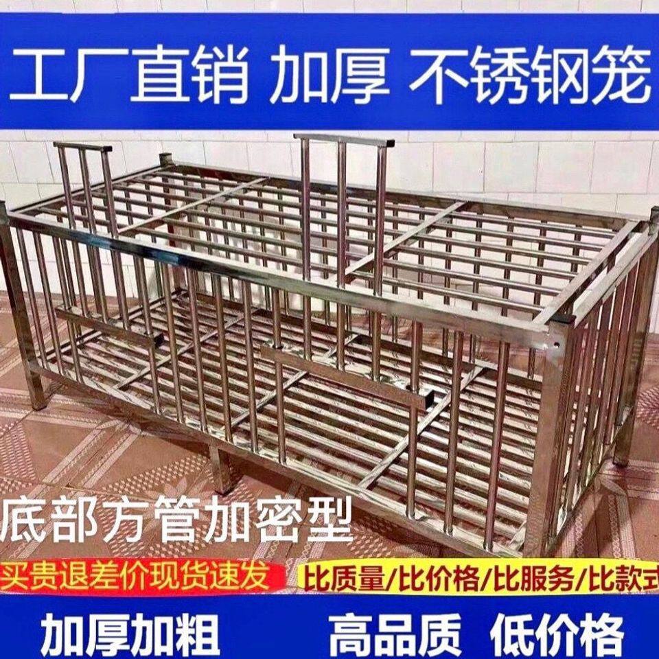 不锈钢新型笼子养殖笼鸡笼鸭笼兔子笼鸽子笼家用大号室内户外农村